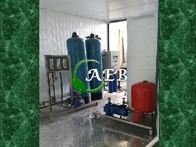 تاسیسات تصفیه آب