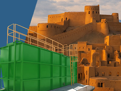 تصفیه فاضلاب در کرمان